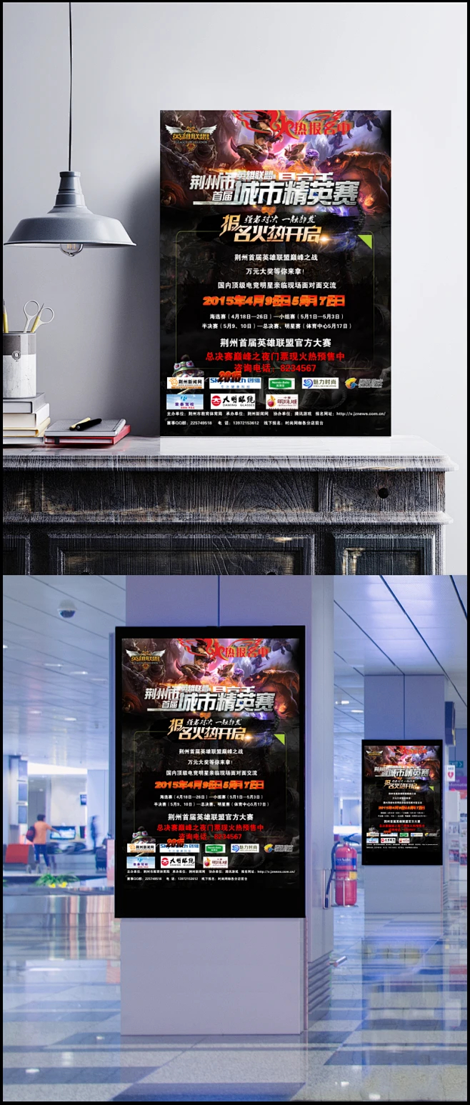 LPL春季赛BLG战队夺冠引爆主播倒立洗头承诺，粉丝互动热议狂欢时刻-必威电竞