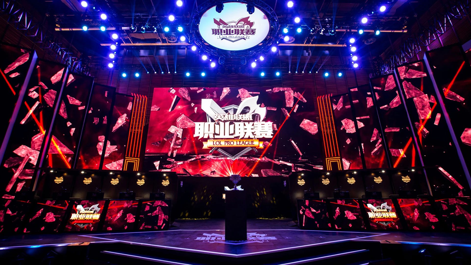 BLG战队爆冷失利100 Thieves，上单教练临危救主成英雄联盟赛事焦点-必威电竞